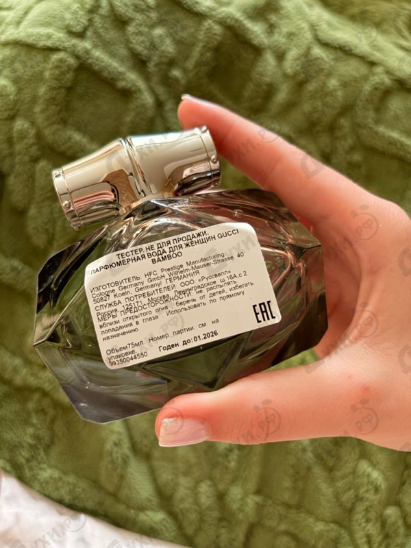 Отзывы Gucci Bamboo