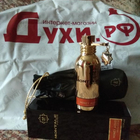 Отзывы Montale Honey Aoud
