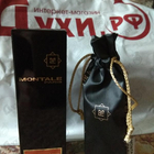 Отзывы Montale Honey Aoud