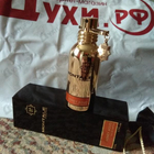 Отзывы Montale Honey Aoud