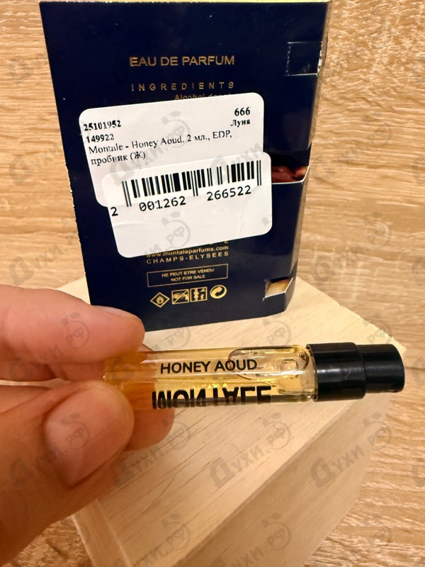 Купить Montale Honey Aoud
