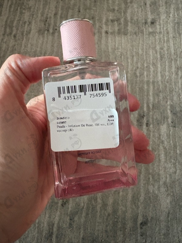 Купить Infusion De Rose от Prada