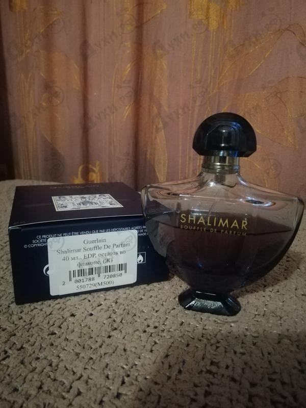 Духи Shalimar Souffle De Parfum от Guerlain