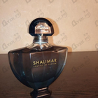 Отзыв Guerlain Shalimar Souffle De Parfum