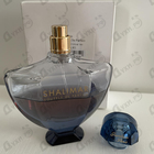 Отзыв Guerlain Shalimar Souffle De Parfum