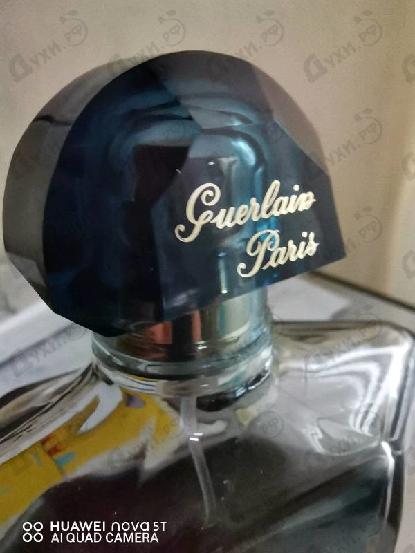 Парфюмерия Shalimar Souffle De Parfum от Guerlain