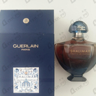Парфюм Guerlain Shalimar Souffle De Parfum