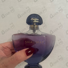 Парфюм Guerlain Shalimar Souffle De Parfum