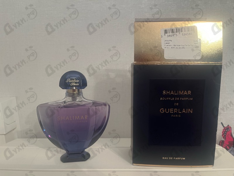 Купить Shalimar Souffle De Parfum от Guerlain