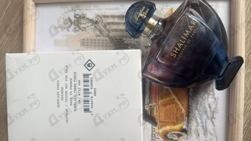 Духи Shalimar Souffle De Parfum от Guerlain