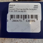 Парфюм Guerlain Shalimar Souffle De Parfum