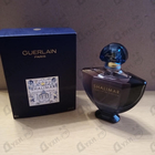 Отзывы Guerlain Shalimar Souffle De Parfum