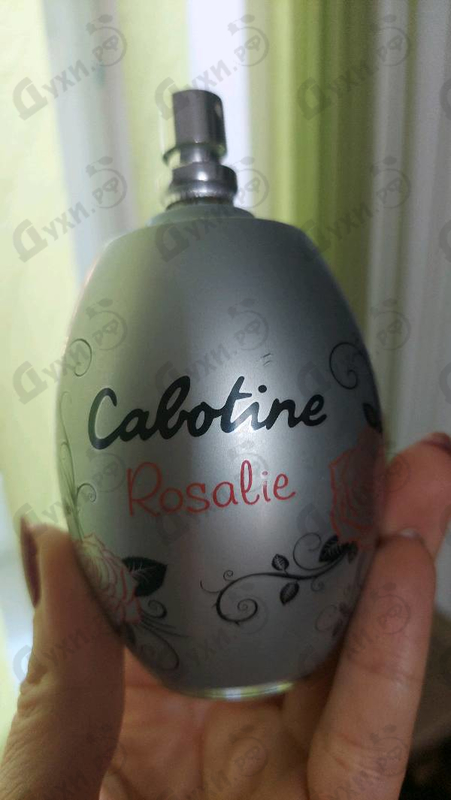 Купить Gres Cabotine Rosalie