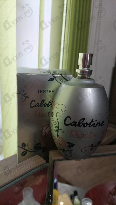 Купить Cabotine Rosalie от Gres