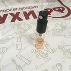 Духи Cabotine Rosalie от Gres