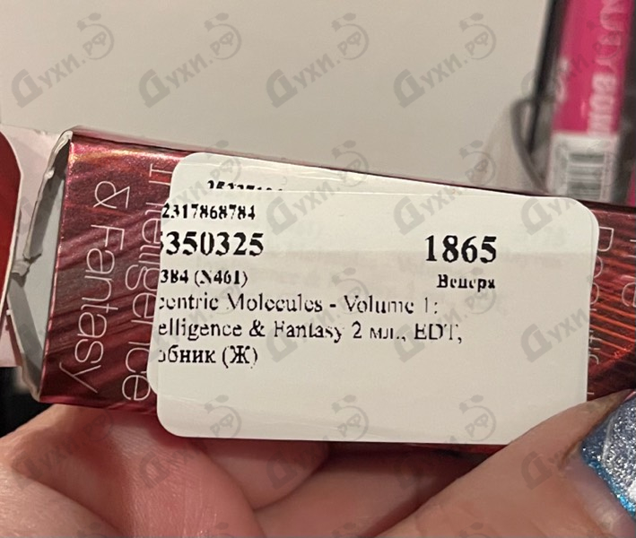 Купить Escentric Molecules Volume 1: Intelligence & Fantasy