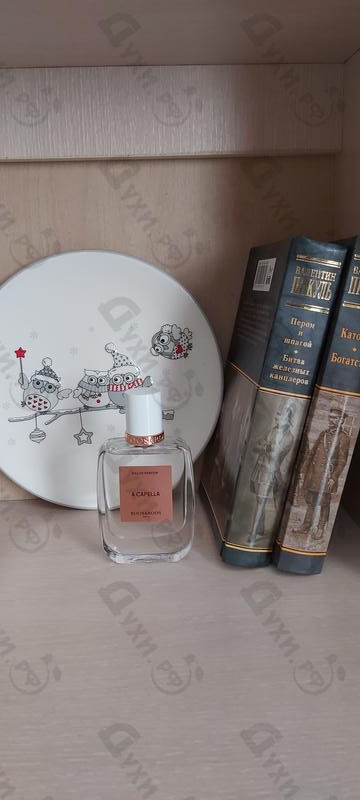 Духи A Capella от Roos & Roos