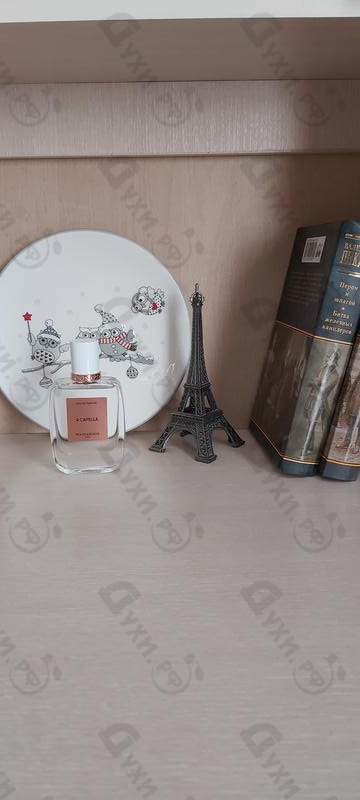 Парфюмерия A Capella от Roos & Roos