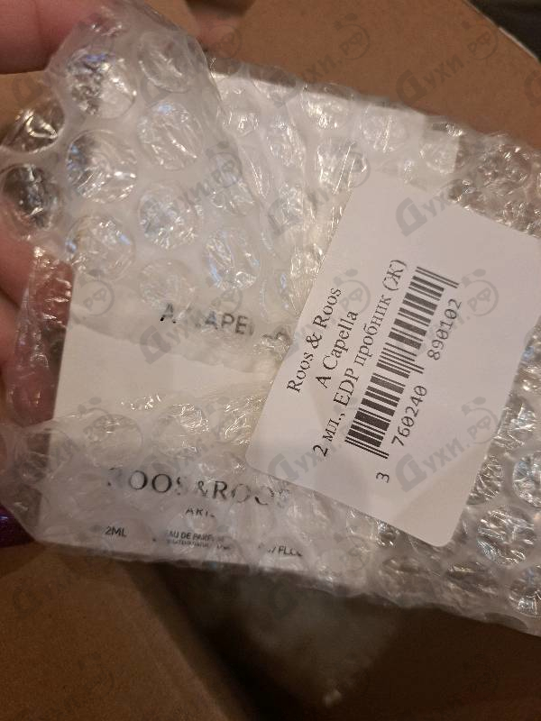 Купить A Capella от Roos & Roos