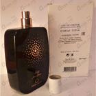 Отзыв Roos & Roos Song For A Queen