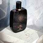 Духи Song For A Queen от Roos & Roos