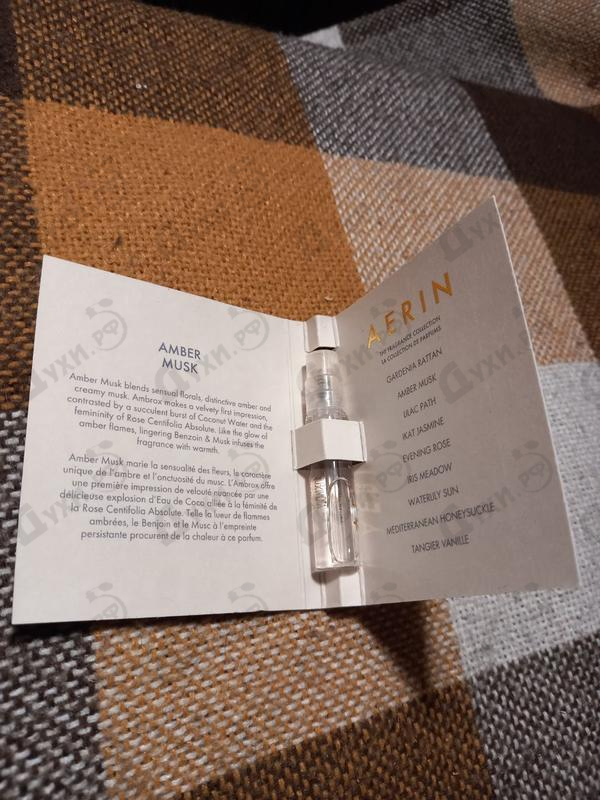 Купить Aerin Amber Musk от Estee Lauder