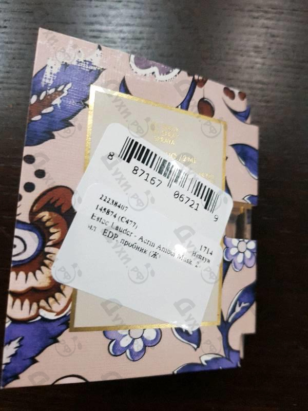 Духи Aerin Amber Musk от Estee Lauder Купить Estee Lauder Aerin Amber Musk