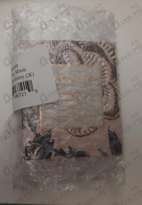 Парфюмерия Estee Lauder Aerin Amber Musk Купить Aerin Amber Musk от Estee Lauder