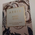 Отзывы Estee Lauder Aerin Amber Musk