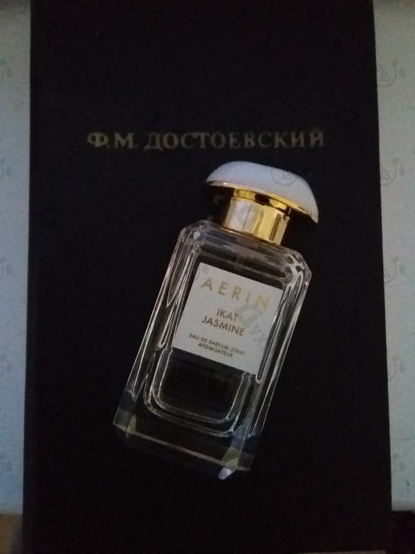 Купить Aerin Ikat Jasmine от Estee Lauder Отзывы Estee Lauder Aerin Ikat Jasmine