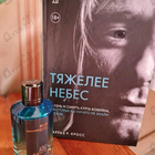 Духи Aoud Blue Notes от Mancera