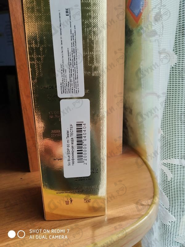 Парфюмерия So Blue от Mancera Купить Mancera So Blue