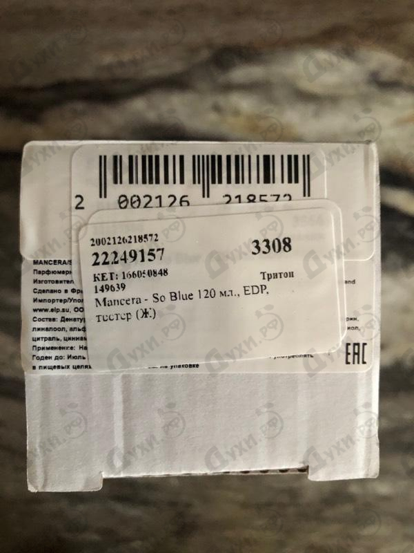 Отзывы Mancera So Blue Парфюмерия So Blue от Mancera