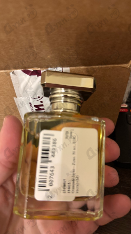 Духи Zizan от Ormonde Jayne