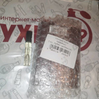 Парфюм Ormonde Jayne Montabaco