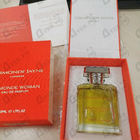 Парфюм Ormonde Jayne Woman