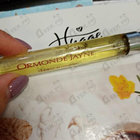 Парфюм Ormonde Jayne Woman