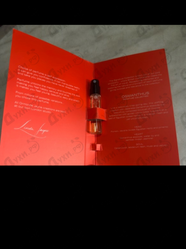 Купить Ormonde Jayne Osmanthus