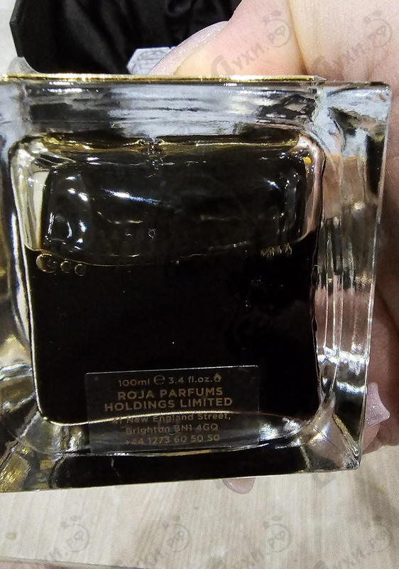 Парфюмерия Aoud от Roja Dove