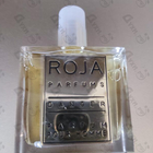 Духи Danger от Roja Dove