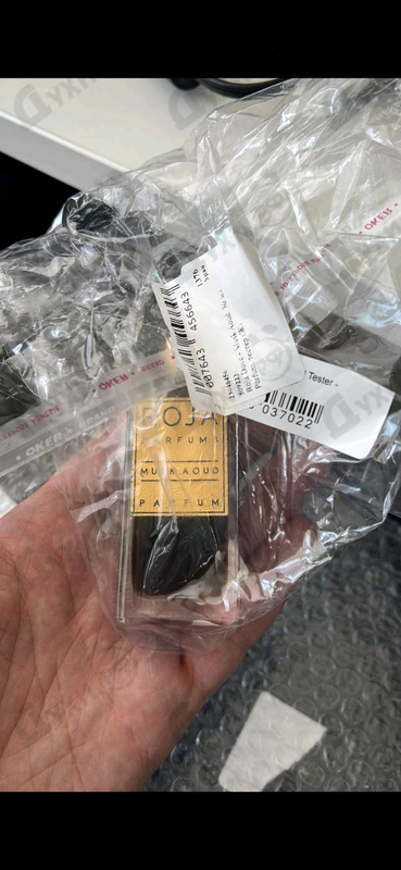 Парфюмерия Roja Dove Musk Aoud