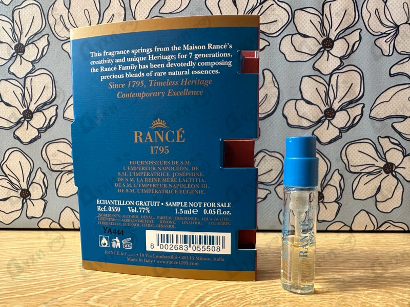 Духи Hortense от Rance