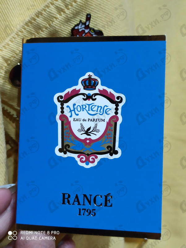 Духи Hortense от Rance