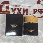 Отзывы Tom Ford Noir Pour Femme