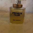Отзывы Lagerfeld Private Klub