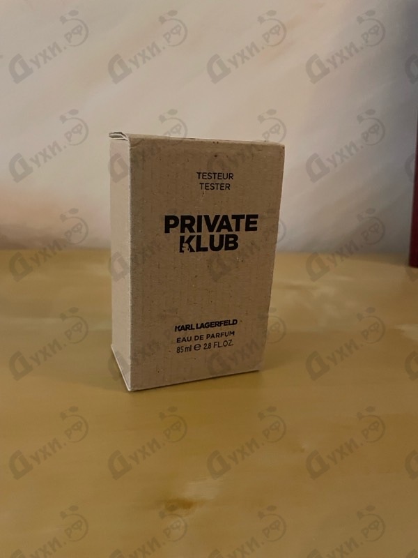 Парфюмерия Lagerfeld Private Klub