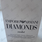 Отзыв Giorgio Armani Emporio Diamonds Violet