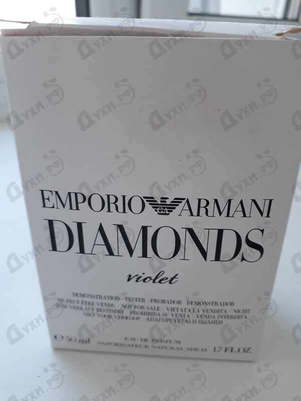 Духи Emporio Diamonds Violet от Giorgio Armani