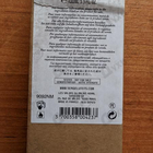 Духи La Religieuse от Serge Lutens