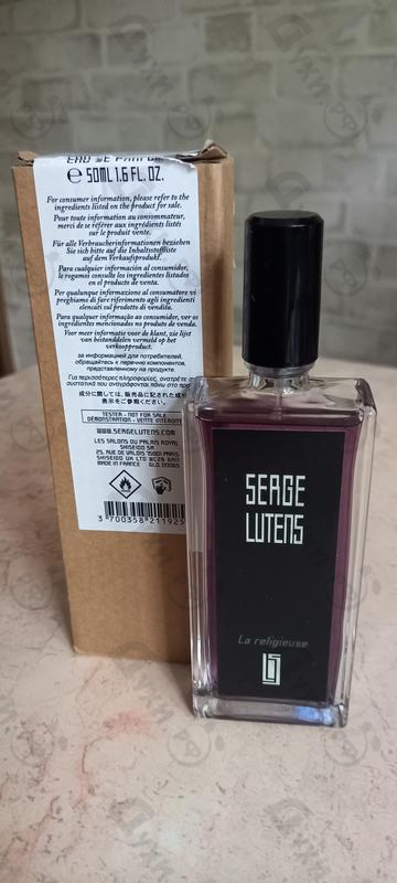 Парфюмерия Serge Lutens La Religieuse